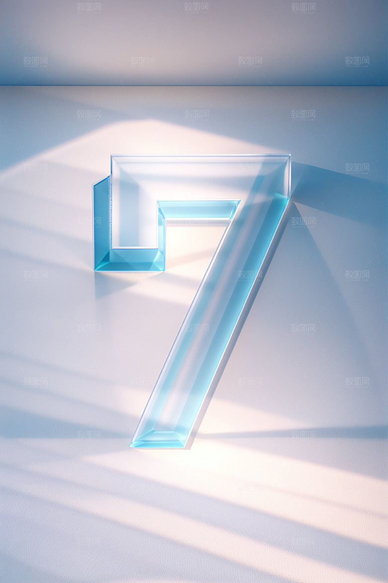 透明数字7科技时尚艺术字