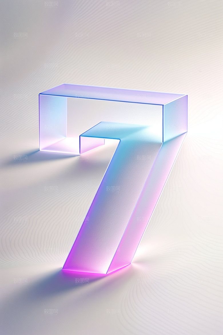 透明数字7玻璃3D艺术字