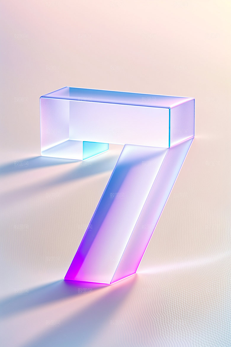 透明数字7质感磨砂艺术字