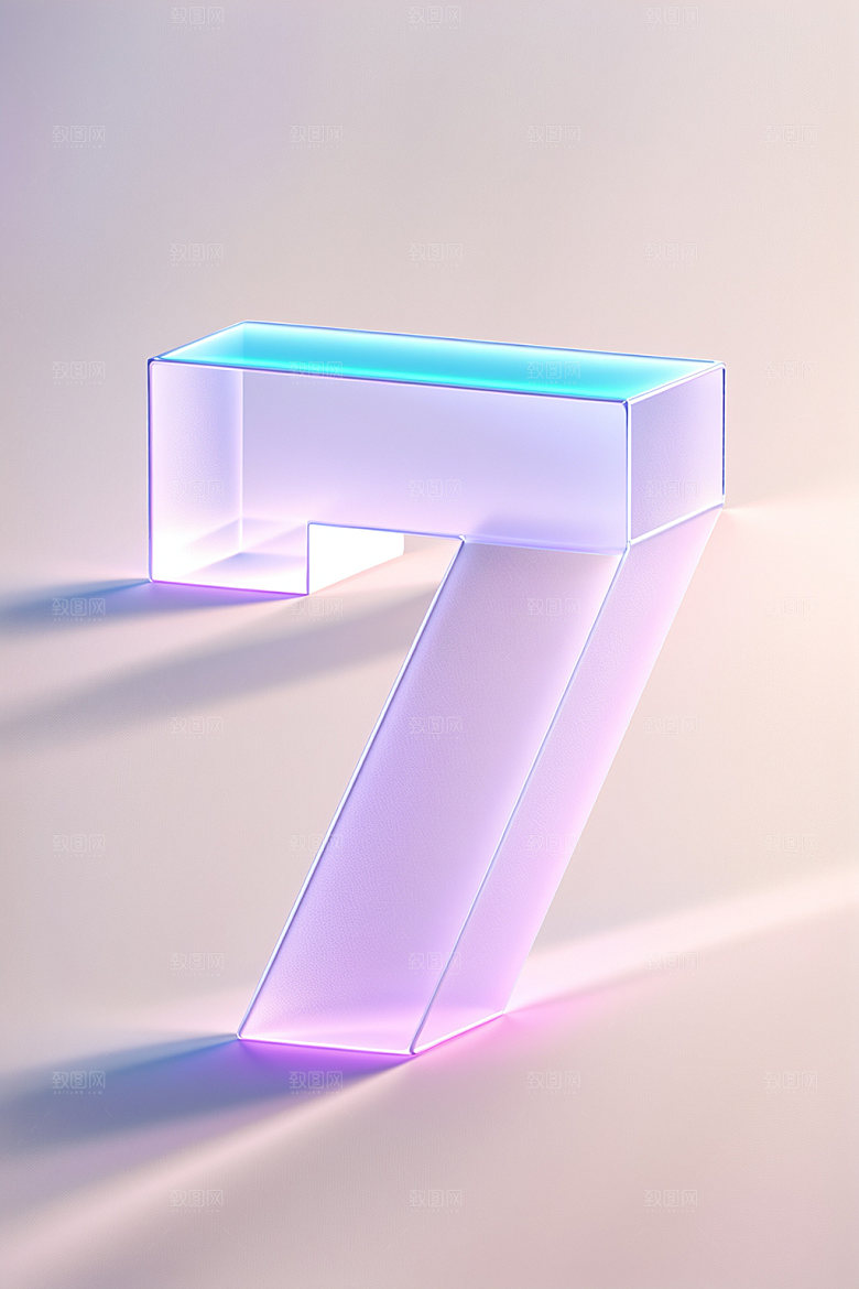 透明数字7质感磨砂艺术字