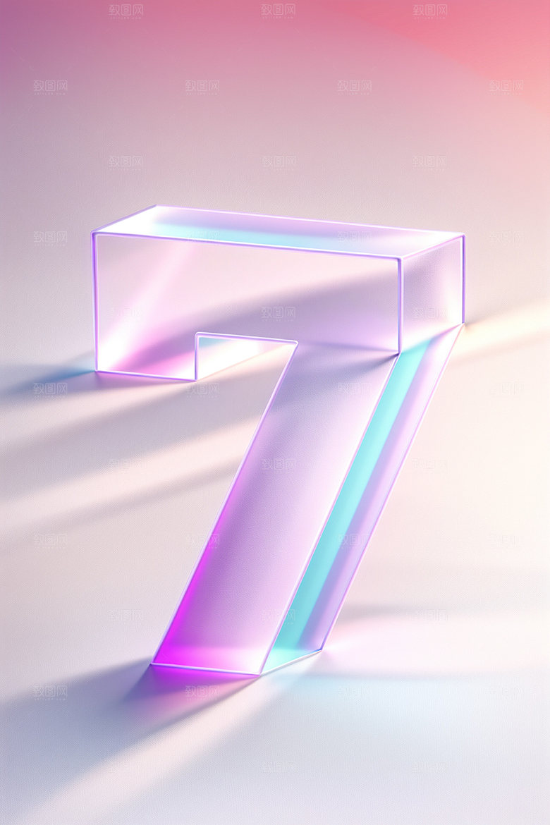 透明数字7时尚科技艺术字