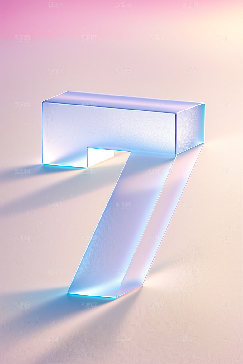透明数字7科技磨砂艺术字