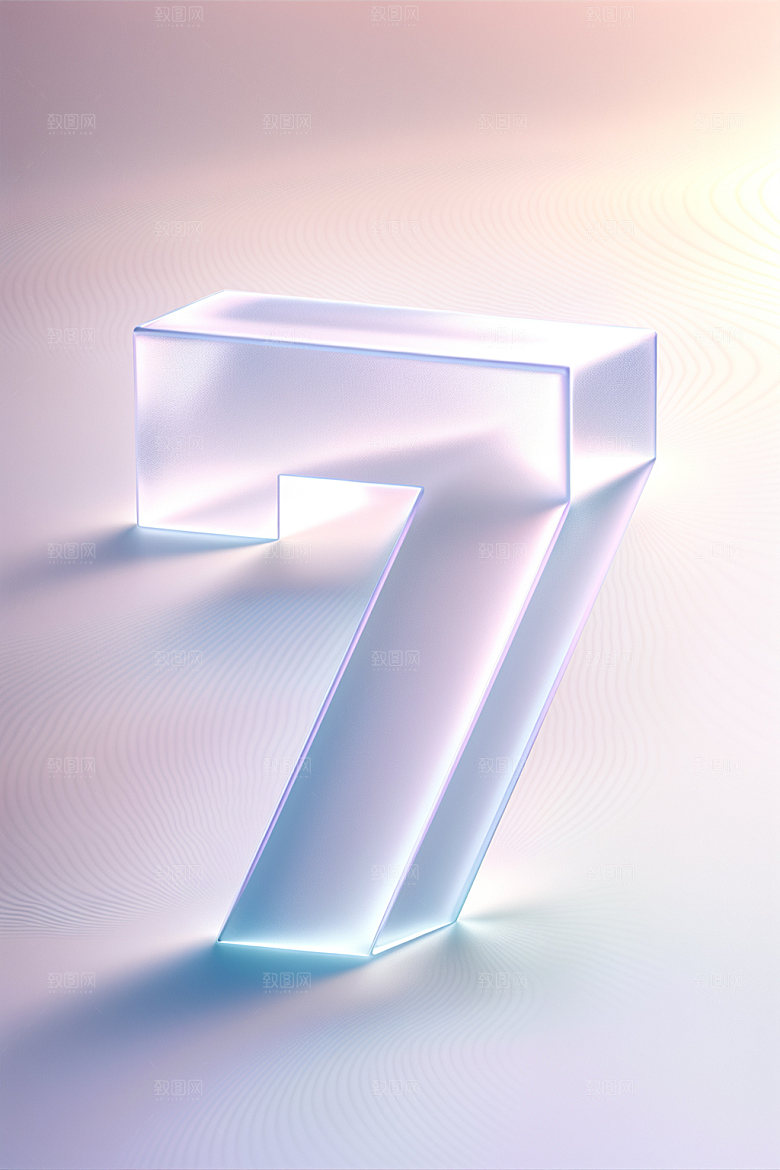 透明数字7玻璃磨砂艺术字