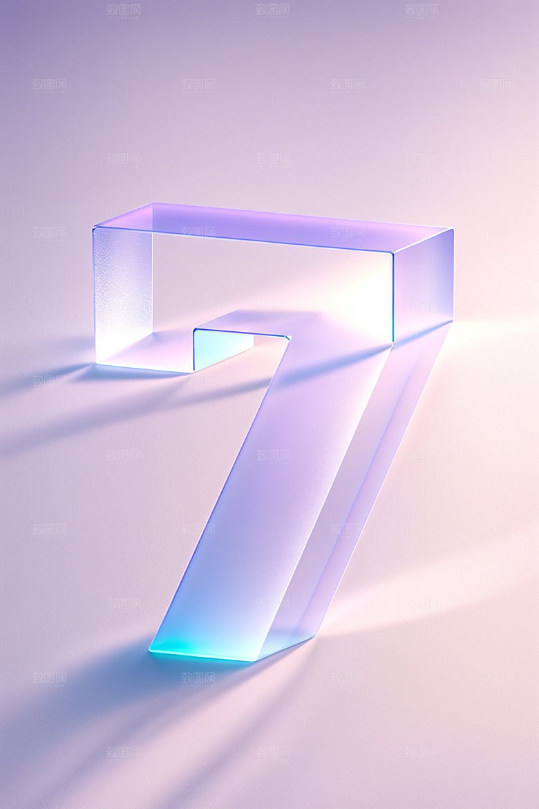 透明数字7玻璃质感艺术字