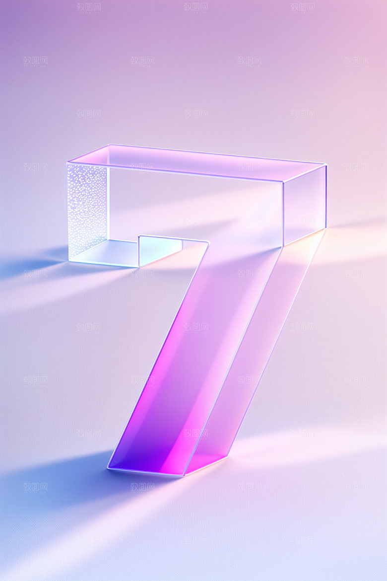 透明数字7立体质感艺术字