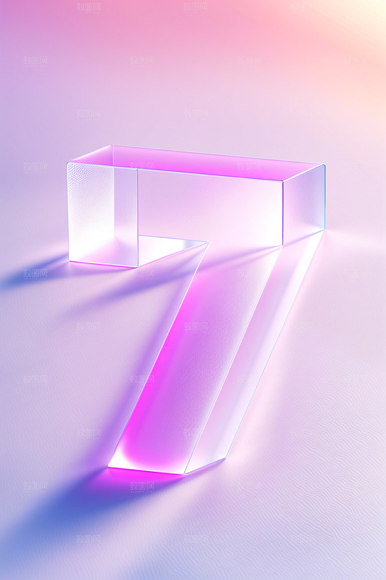 透明数字7磨砂科技艺术字