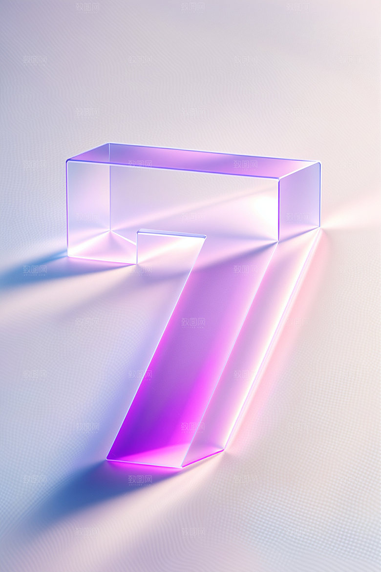透明数字7玻璃3D艺术字