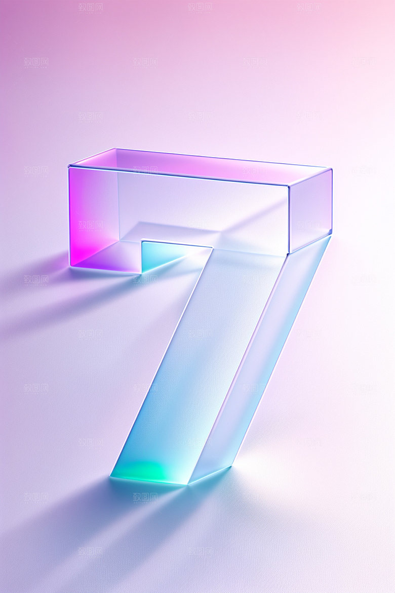 透明数字7玻璃3D艺术字