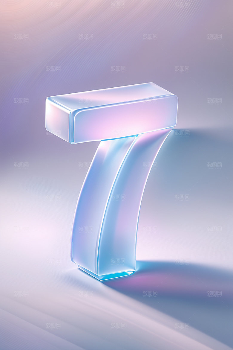玻璃数字7塑料透明元素