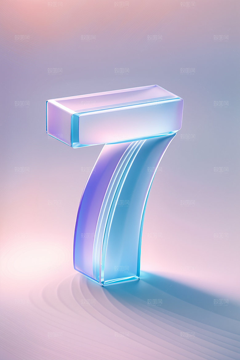 玻璃数字7通透透明元素