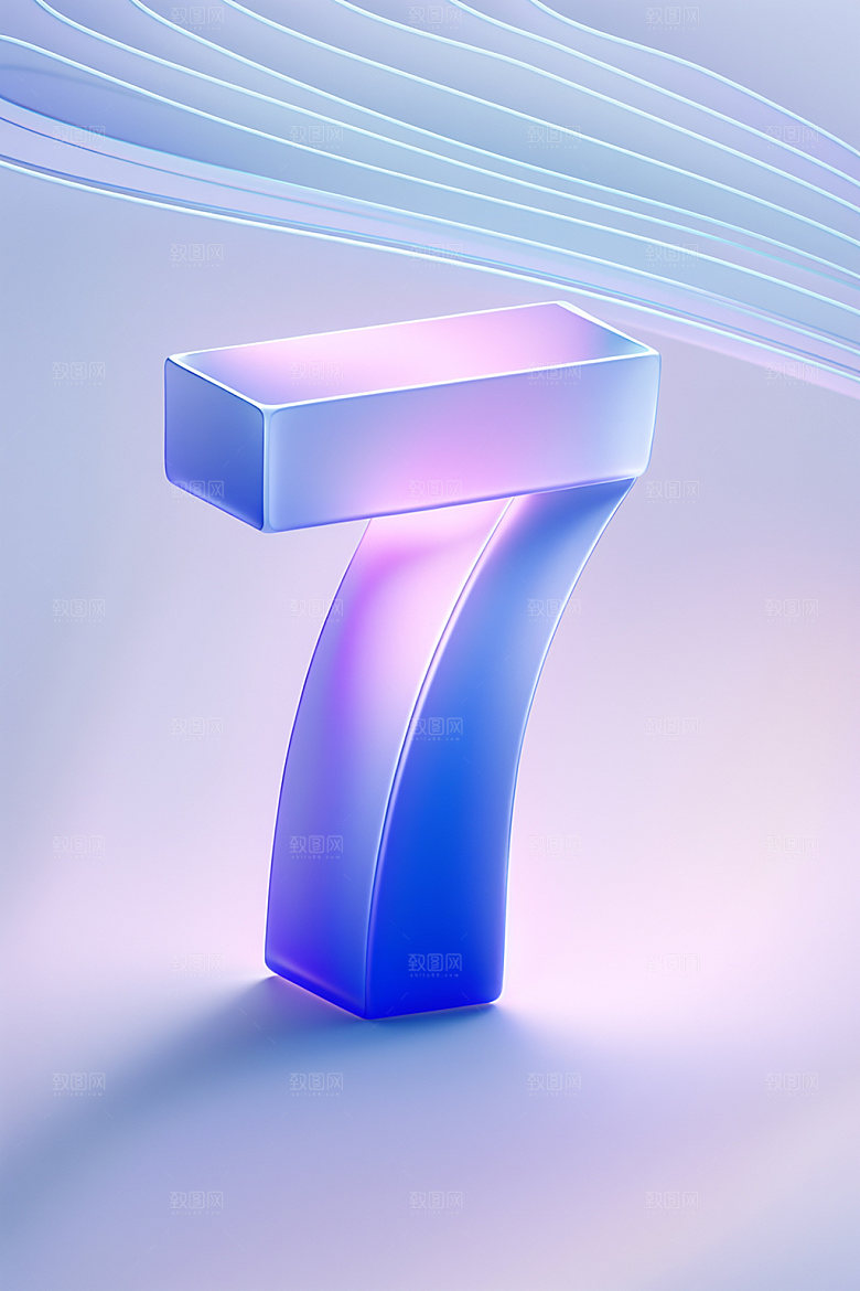 玻璃数字7通透光泽元素