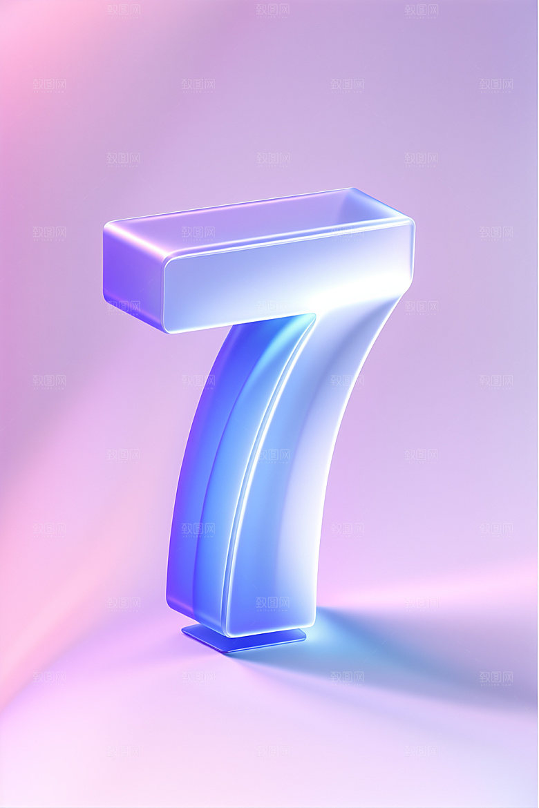 玻璃数字7通透透明元素