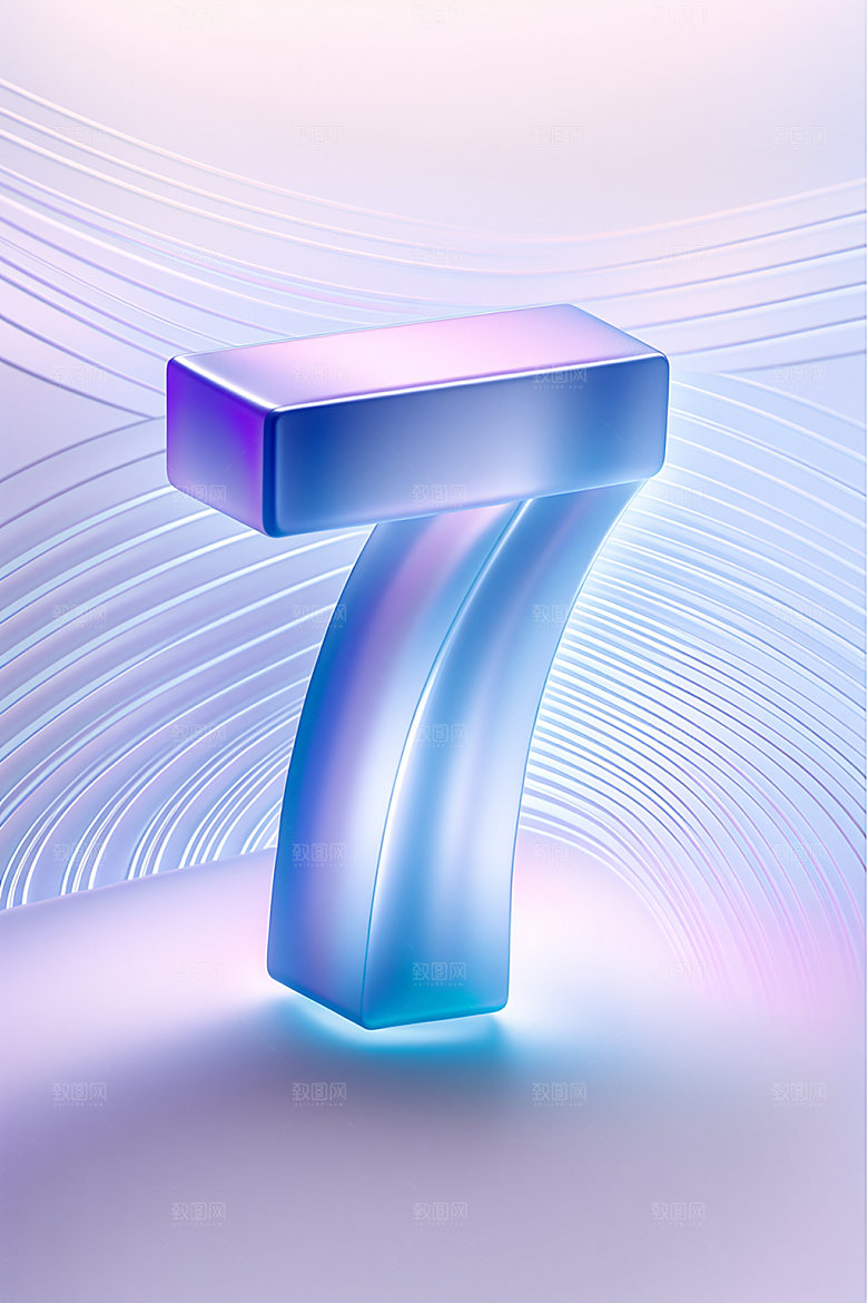 玻璃数字7光泽塑料元素