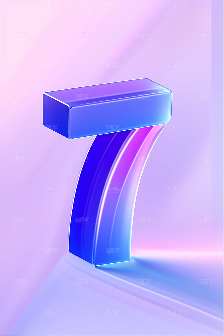 玻璃数字7立体光泽元素
