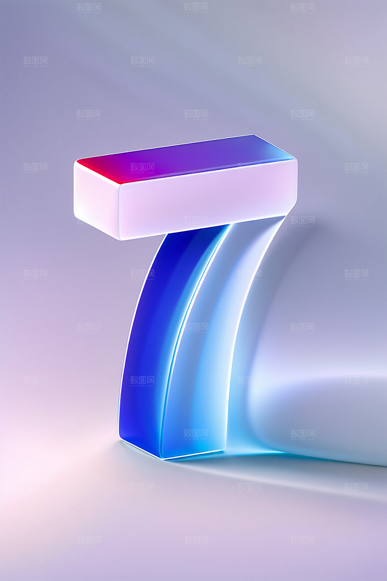 玻璃数字7通透光泽元素