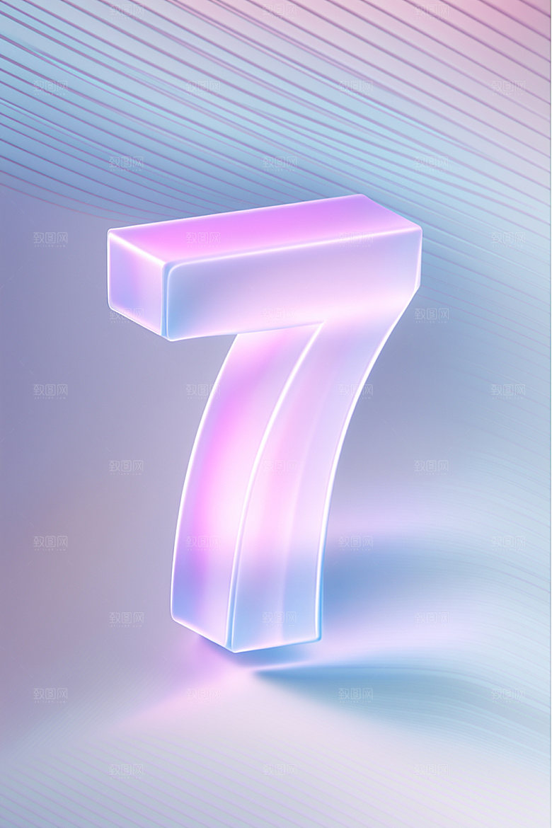 玻璃数字7通透立体元素