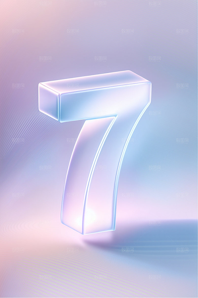 玻璃数字7光泽塑料元素