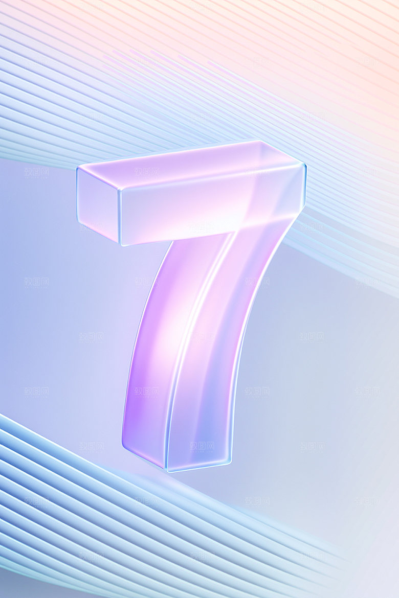 玻璃数字7光泽塑料元素