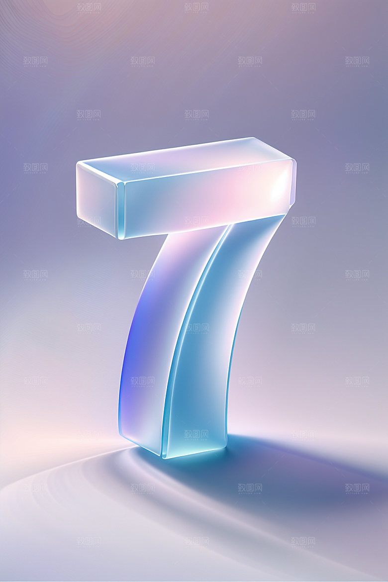 玻璃数字7立体塑料元素
