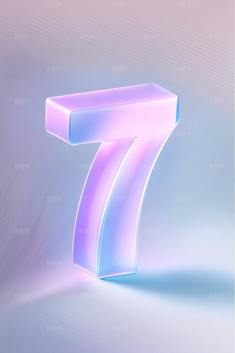 玻璃数字7通透艺术字元素