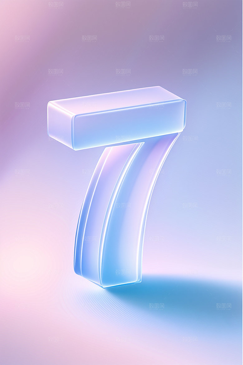 玻璃数字7通透透明元素