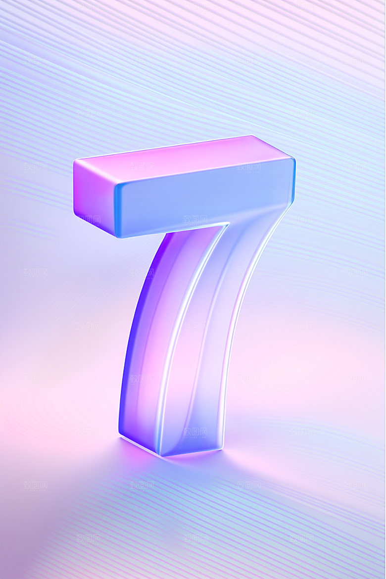 玻璃数字7通透艺术字元素