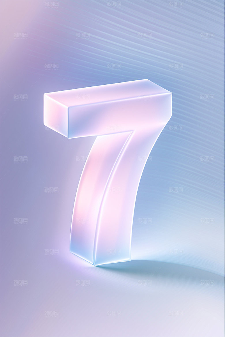 玻璃数字7光泽通透元素