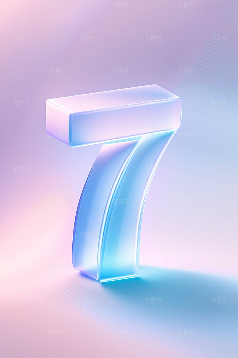 玻璃数字7质感3D元素
