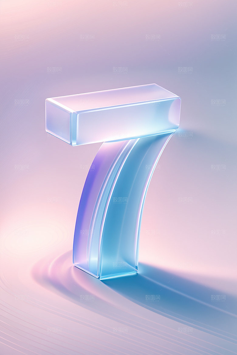 玻璃数字7光泽透明元素