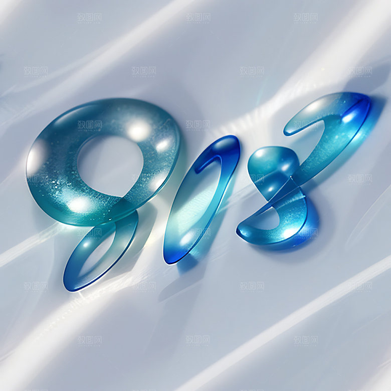 818立体字促销艺术字