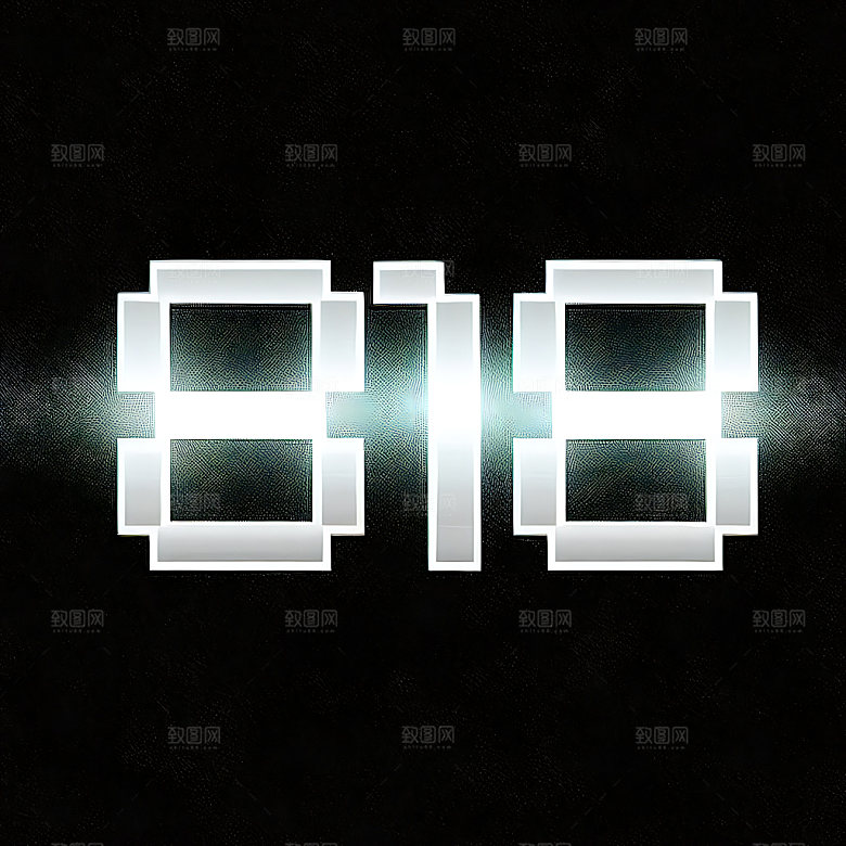 818购物立体字艺术字
