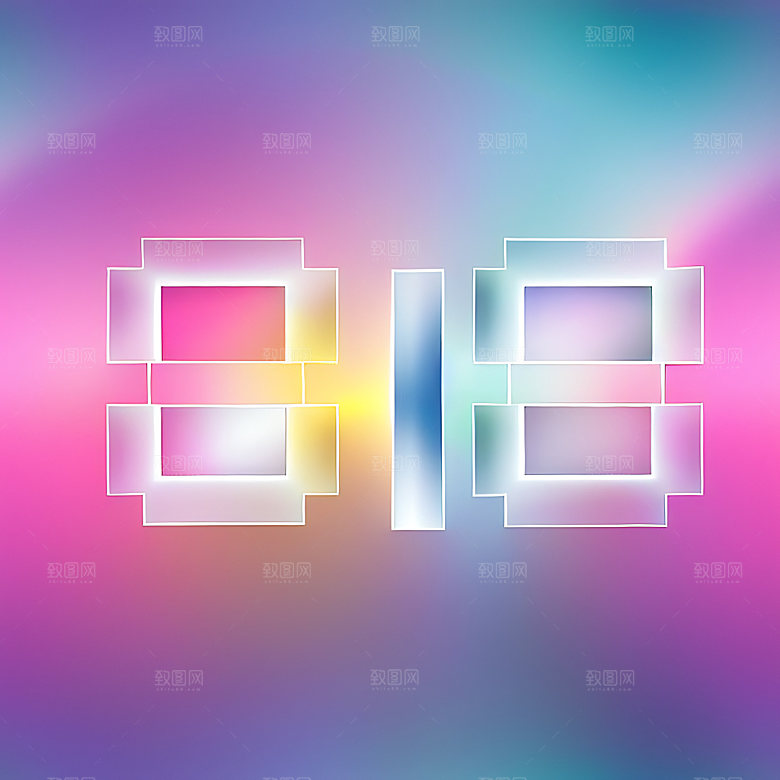 818购物立体字艺术字