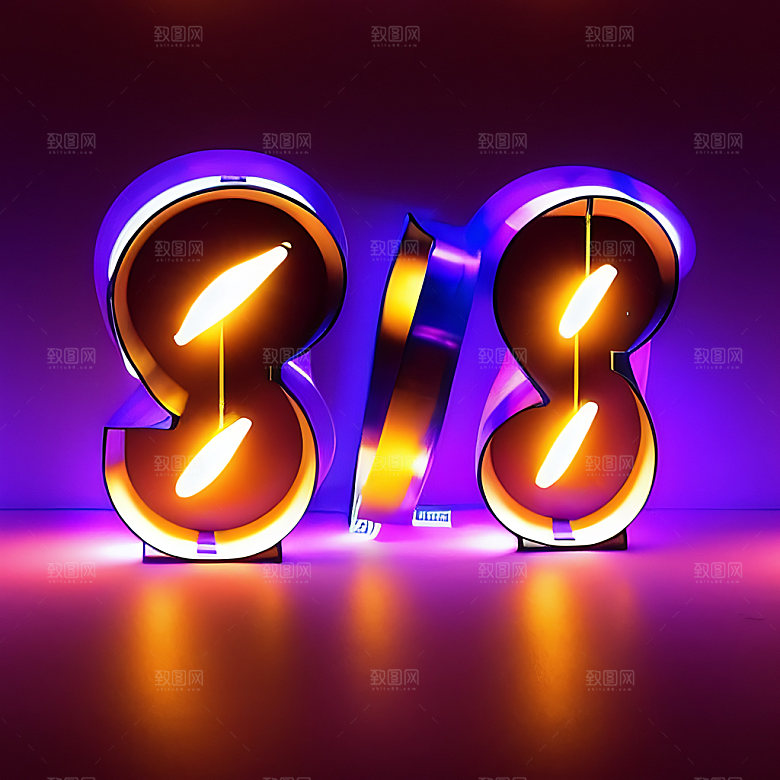 818促销立体字艺术字