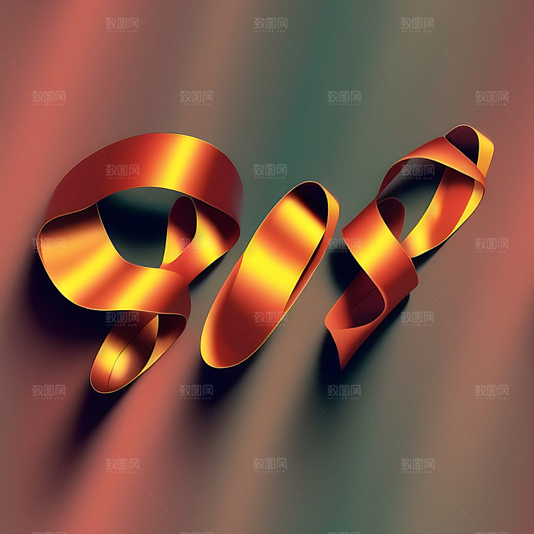 818促销立体字艺术字
