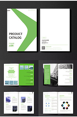 绿色大气的企业画册模板