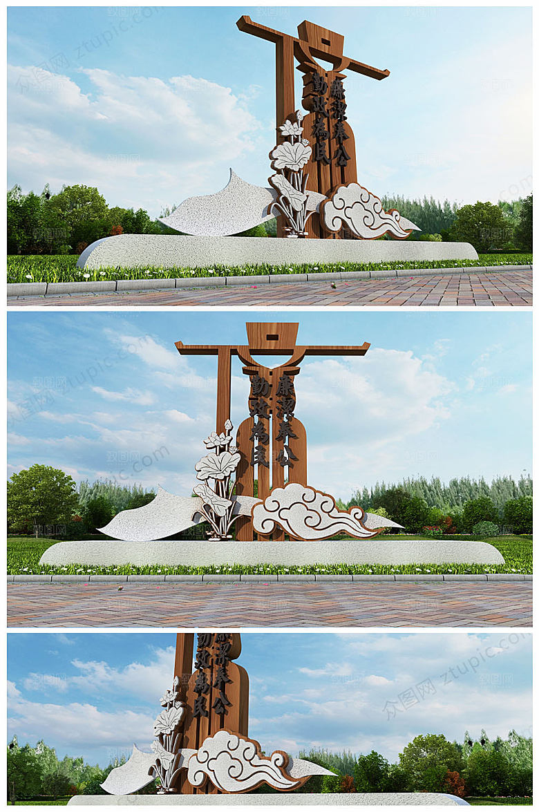3d立体廉政雕塑设计方案
