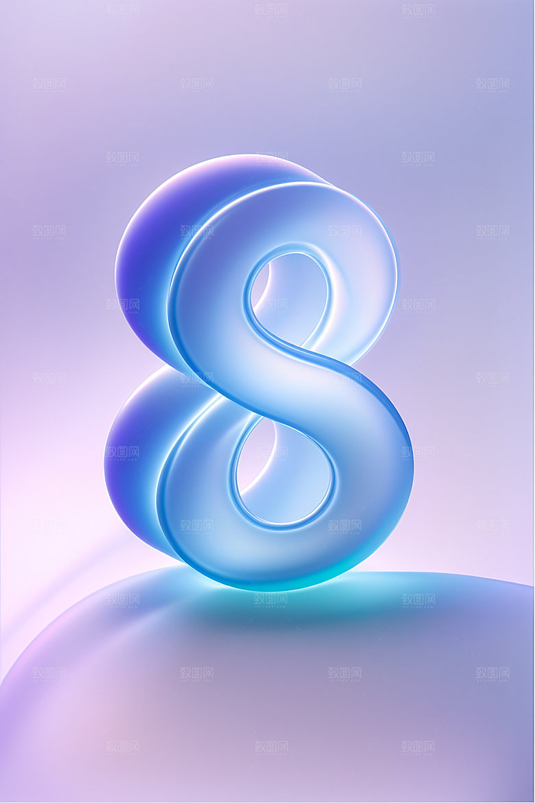 玻璃数字8塑料3D元素