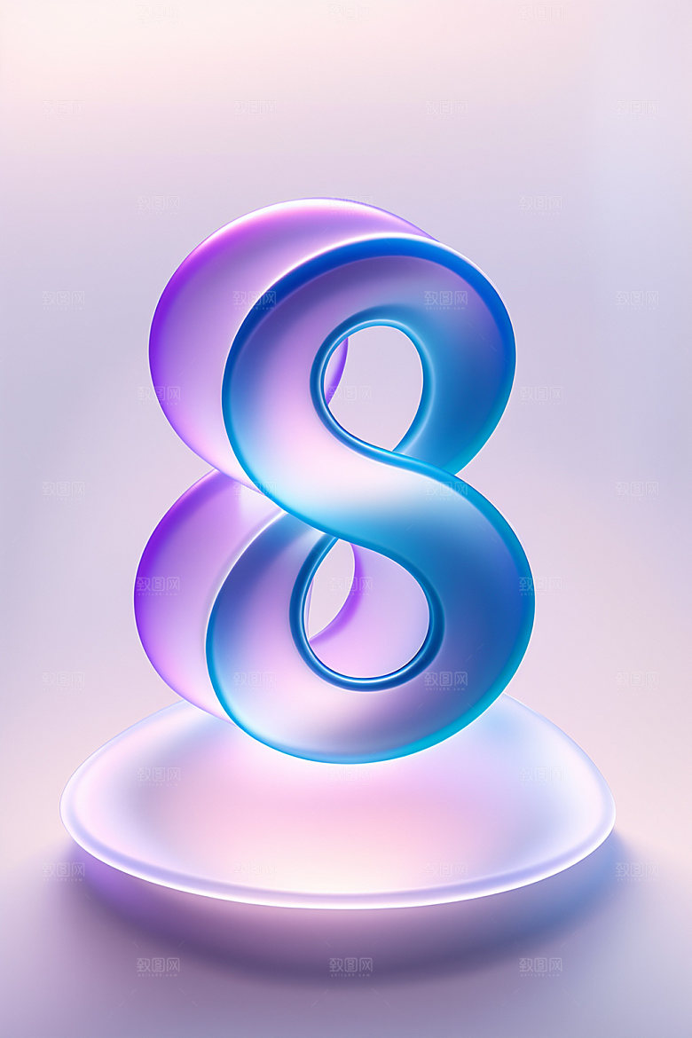玻璃数字8立体质感元素