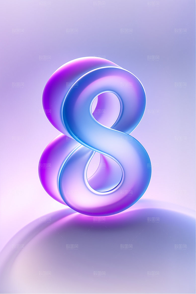 玻璃数字8质感3D元素
