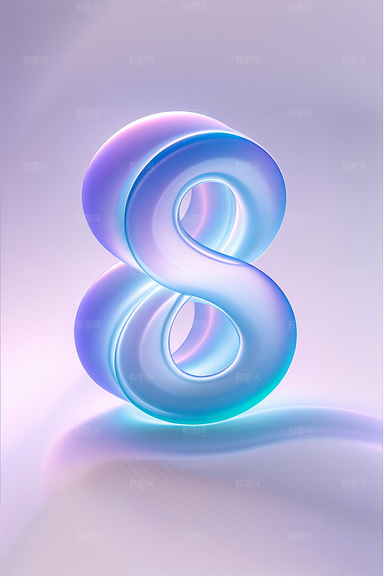 玻璃数字8塑料质感元素