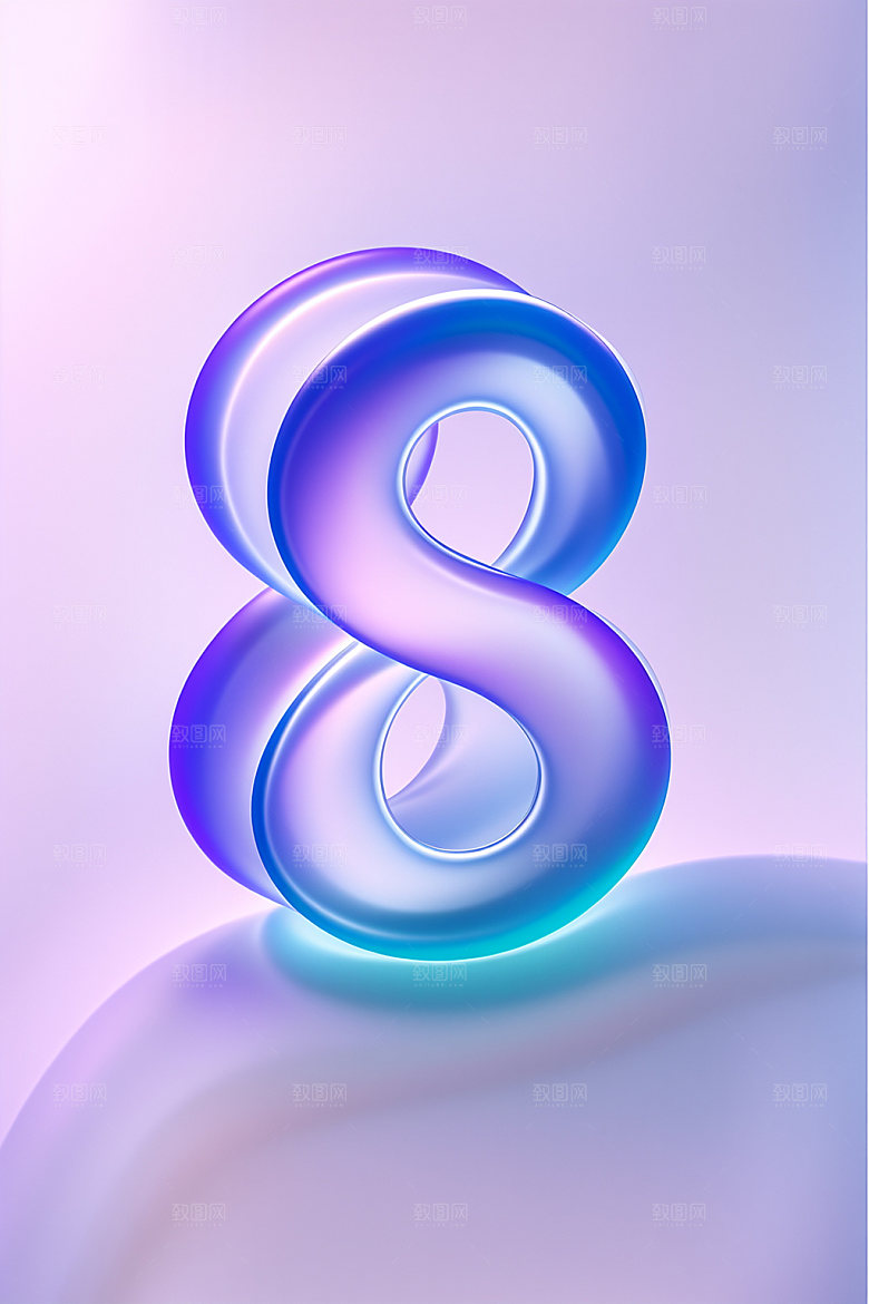 玻璃数字8透明艺术字元素
