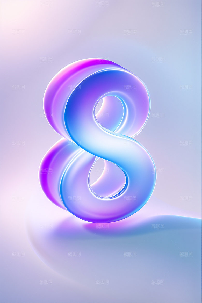 玻璃数字8透明3D元素