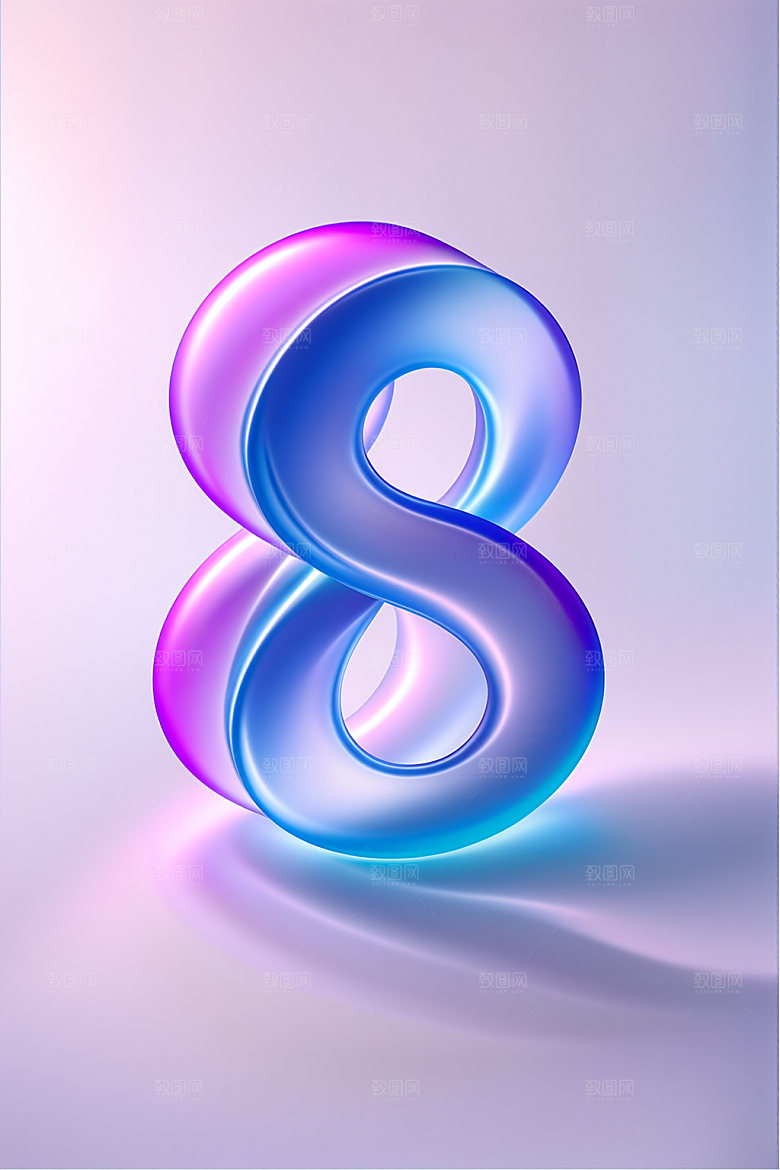 玻璃数字83D通透元素