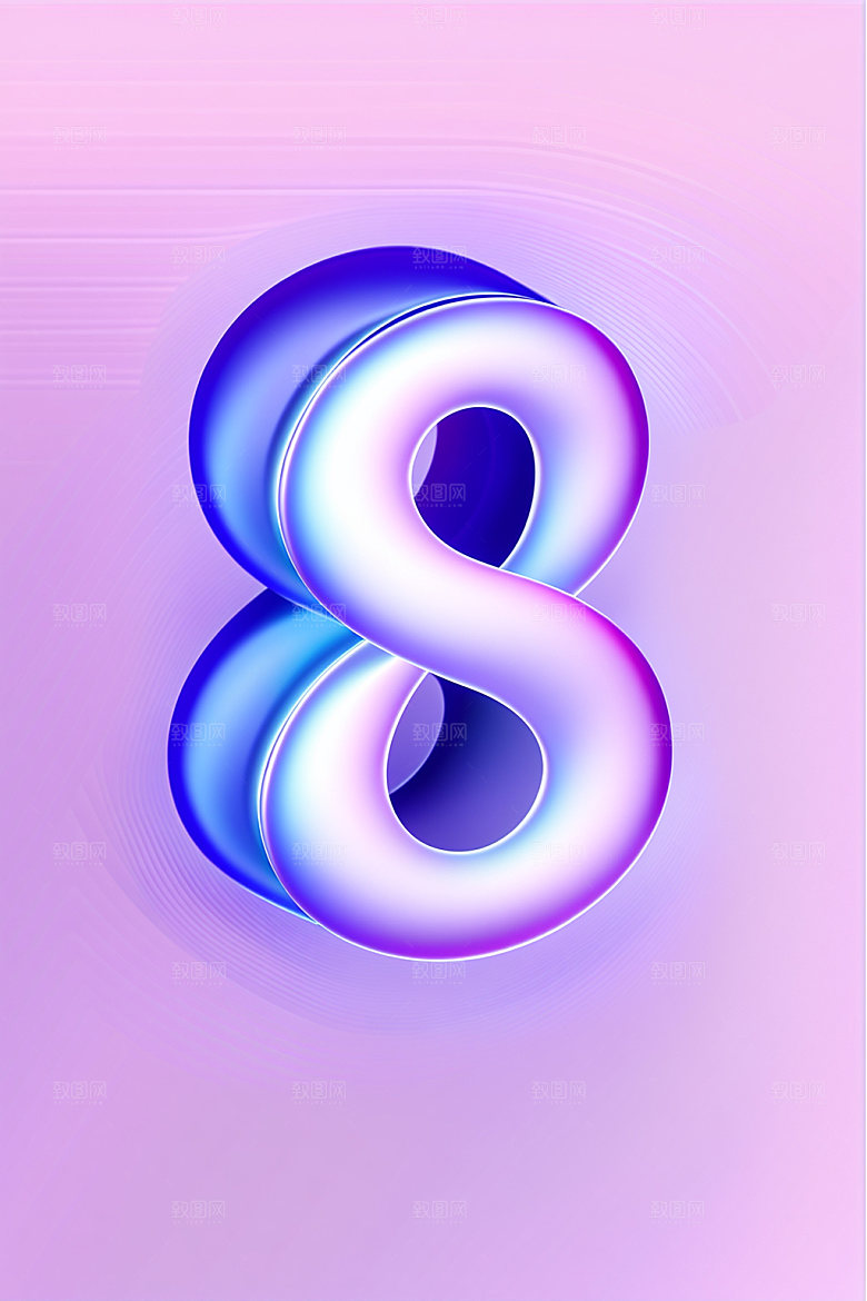 玻璃数字8塑料3D元素
