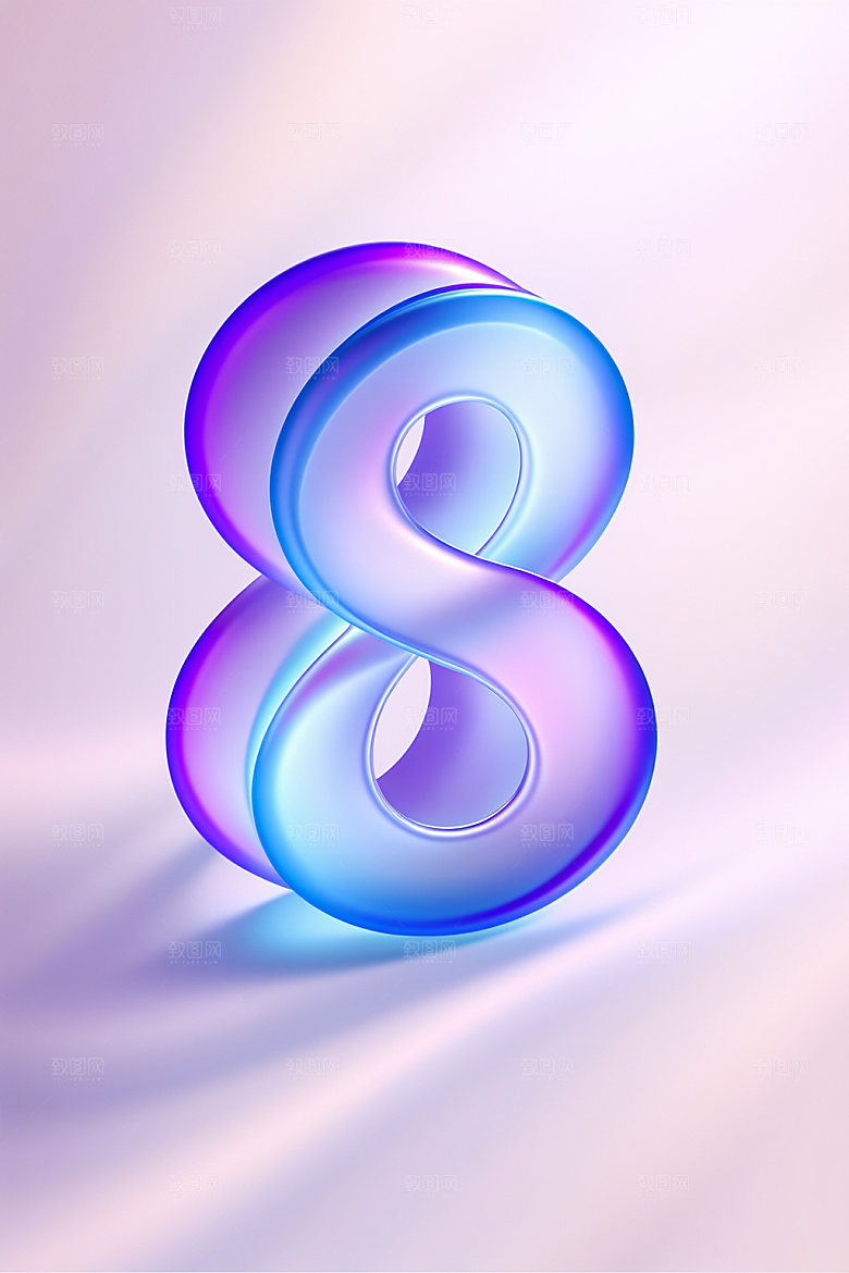 玻璃数字83D透明元素