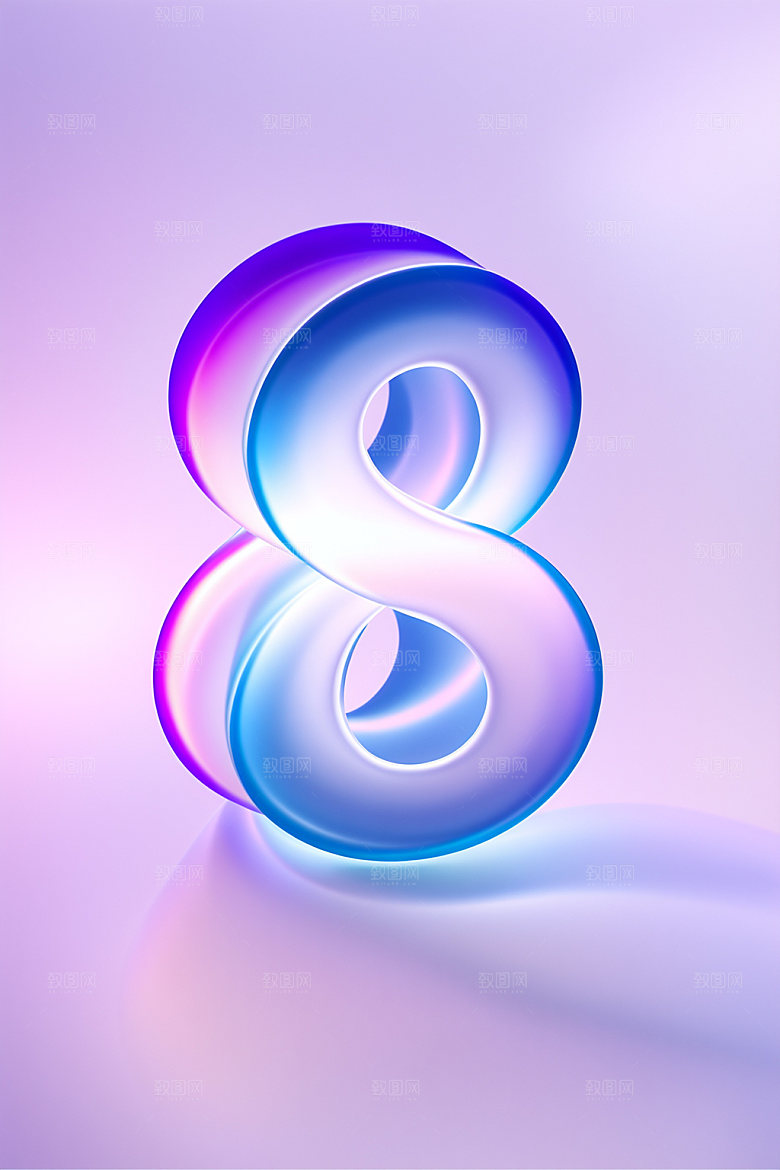 玻璃数字8艺术字3D元素