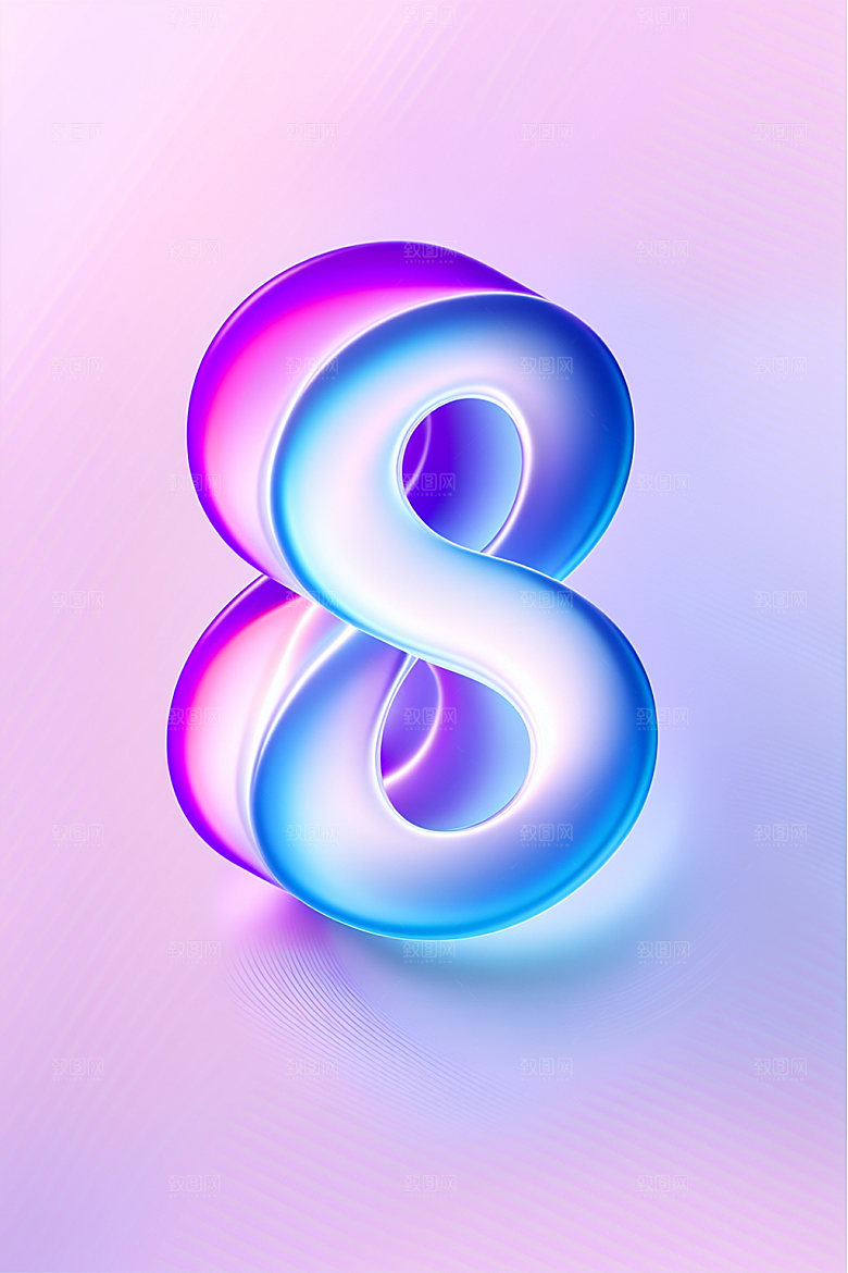 玻璃数字8通透艺术字元素