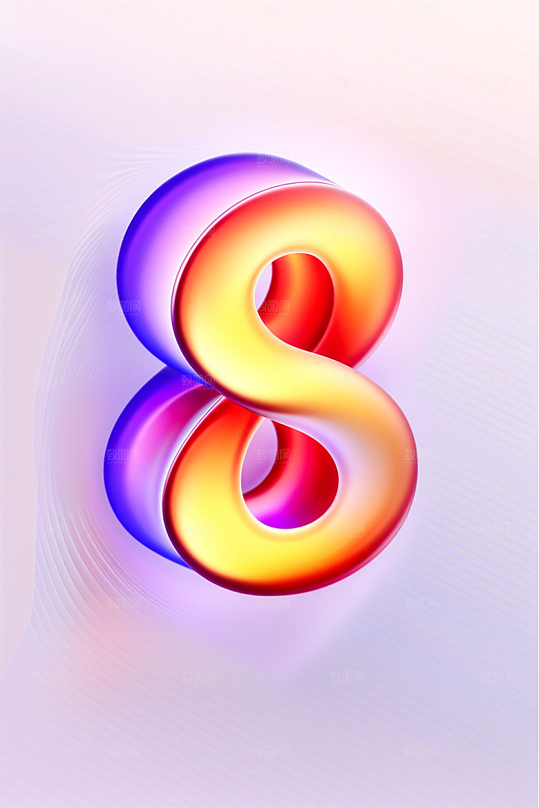 玻璃数字8通透艺术字元素