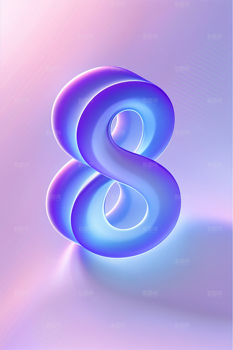 玻璃数字8通透艺术字元素