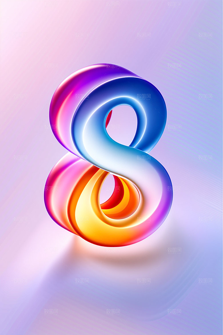 玻璃数字8艺术字光泽元素